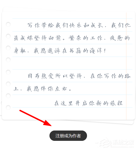 鲸鱼<a href=/app/ydzx/ target=_blank class=infotextkey>阅读</a>如何成为作者?鲸鱼<a href=/app/ydzx/ target=_blank class=infotextkey>阅读</a>成为作者的方法