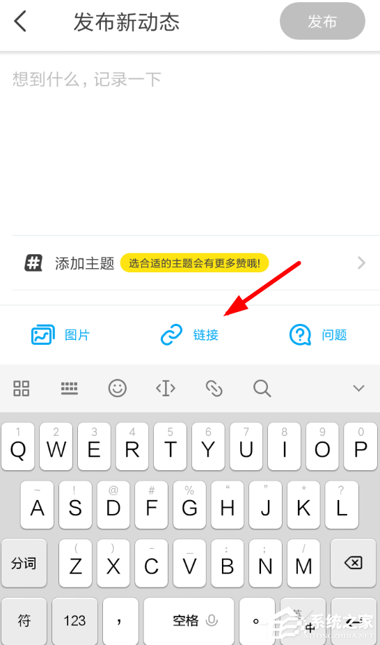 即刻如何发布视频?即刻发布视频的方法