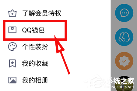 QQ怎么开启小程序?QQ小程序开启方法