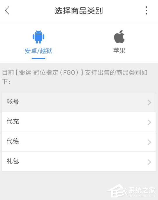 交易猫如何售卖游戏账号?交易猫售卖游戏账号的方法