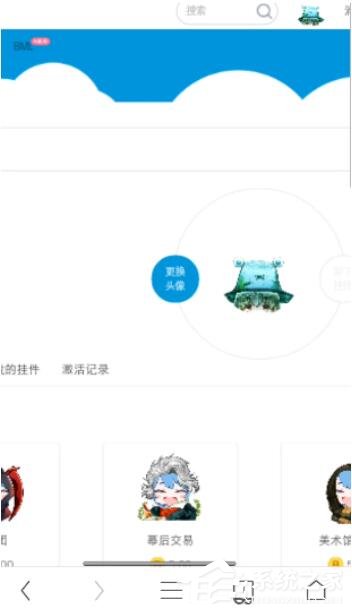 bilibili如何设置透明头像?bilibili透明头像设置方法