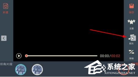 万兴神剪手如何剪辑音频?万兴神剪手剪辑音频的方法
