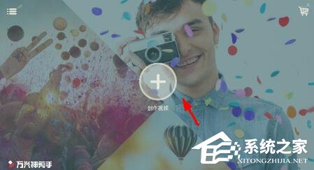 万兴神剪手如何剪辑音频?万兴神剪手剪辑音频的方法
