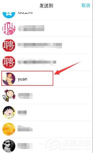 荔枝fm如何添加好友?荔枝fm添加好友的方法