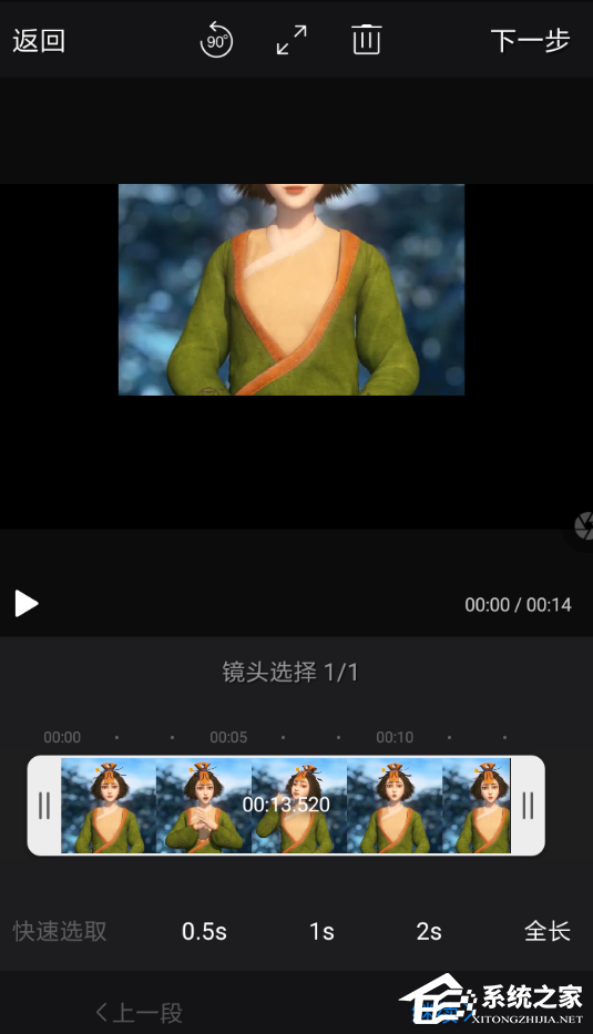 快剪辑怎么调整画面尺寸?快剪辑调整画面尺寸的方法