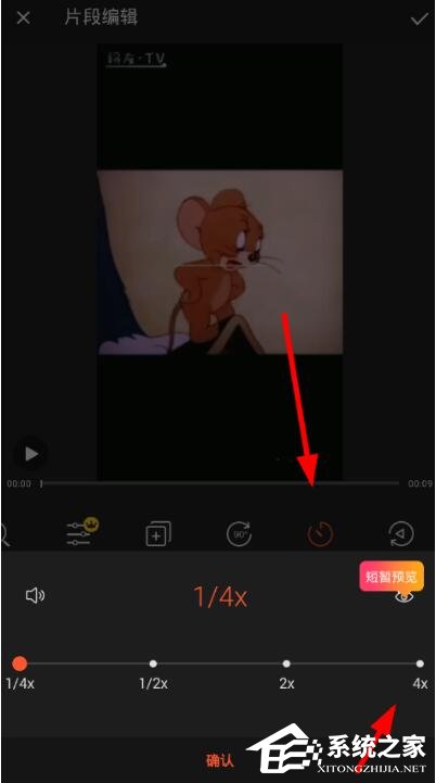 乐秀怎么加快视频速度?乐秀加快视频速度的方法