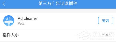 360手机<a href=/softxz/llq/ target=_blank class=infotextkey>浏览器</a>如何屏蔽广告？360手机<a href=/softxz/llq/ target=_blank class=infotextkey>浏览器</a>屏蔽广告的方法