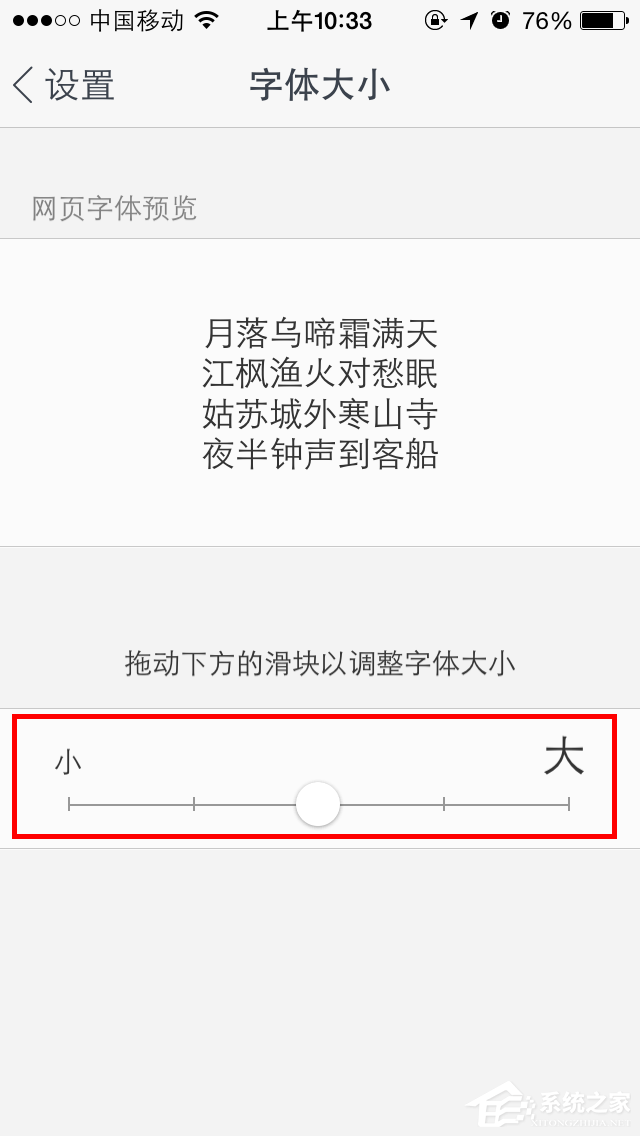 UC<a href=/softxz/llq/ target=_blank class=infotextkey>浏览器</a>如何调整字体大小?UC<a href=/softxz/llq/ target=_blank class=infotextkey>浏览器</a>调整字体大小的方法