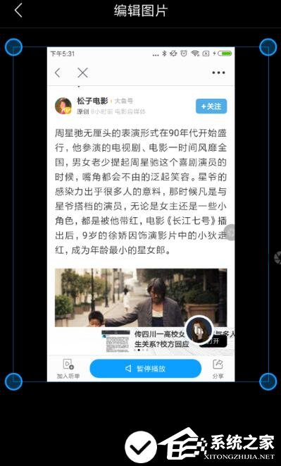 讯飞有声如何使用?讯飞有声使用方法