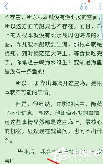 QQ<a href=/app/ydzx/ target=_blank class=infotextkey>阅读</a>如何设置字体大小?QQ<a href=/app/ydzx/ target=_blank class=infotextkey>阅读</a>设置字体大小的方法