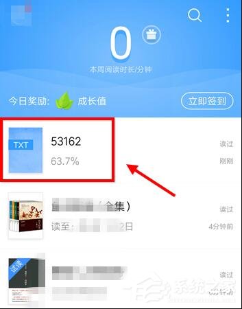 QQ<a href=/app/ydzx/ target=_blank class=infotextkey>阅读</a>如何设置字体大小?QQ<a href=/app/ydzx/ target=_blank class=infotextkey>阅读</a>设置字体大小的方法