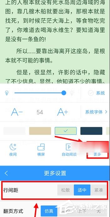 QQ<a href=/app/ydzx/ target=_blank class=infotextkey>阅读</a>如何设置字体大小?QQ<a href=/app/ydzx/ target=_blank class=infotextkey>阅读</a>设置字体大小的方法