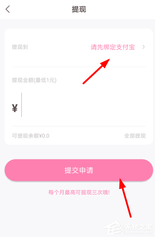 可萌记账如何提现?可萌记账提现方法