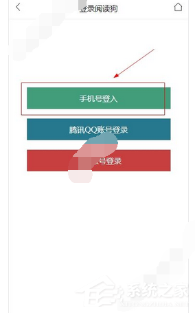 <a href=/app/ydzx/ target=_blank class=infotextkey>阅读</a>狗APP怎么注册？<a href=/app/ydzx/ target=_blank class=infotextkey>阅读</a>狗APP注册方法