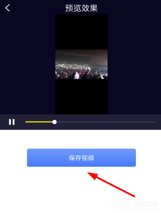 一键去水印怎样使用?一键去水印使用方法