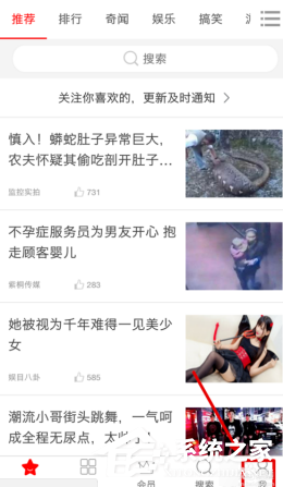 爆米花视频app如何下载视频?爆米花视频app下载视频的方法