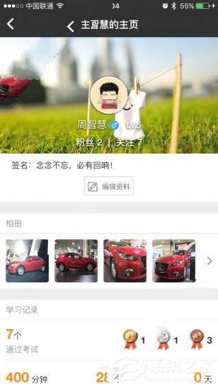 顺手学app出现闪退怎么办?顺手学app出现闪退的解决方法