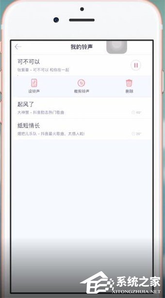 酷音铃声怎么删除铃声?酷音铃声删除铃声的方法