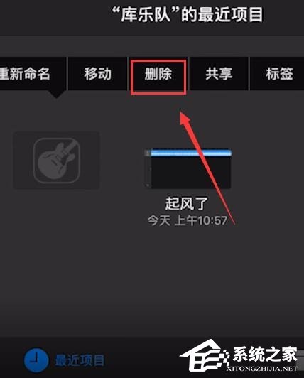 酷音铃声怎么删除铃声?酷音铃声删除铃声的方法