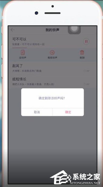 酷音铃声怎么删除铃声?酷音铃声删除铃声的方法