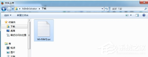 <a href=/app/ydzx/ target=_blank class=infotextkey>阅读</a>星APP怎么导入书籍?<a href=/app/ydzx/ target=_blank class=infotextkey>阅读</a>星APP导入书籍的方法