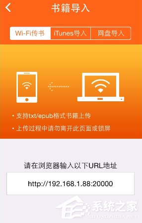 <a href=/app/ydzx/ target=_blank class=infotextkey>阅读</a>星APP怎么导入书籍?<a href=/app/ydzx/ target=_blank class=infotextkey>阅读</a>星APP导入书籍的方法