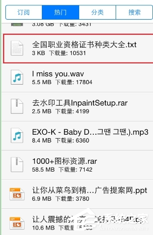 <a href=/app/ydzx/ target=_blank class=infotextkey>阅读</a>星APP怎么导入书籍?<a href=/app/ydzx/ target=_blank class=infotextkey>阅读</a>星APP导入书籍的方法