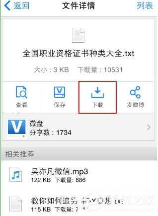 <a href=/app/ydzx/ target=_blank class=infotextkey>阅读</a>星APP怎么导入书籍?<a href=/app/ydzx/ target=_blank class=infotextkey>阅读</a>星APP导入书籍的方法