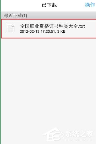 <a href=/app/ydzx/ target=_blank class=infotextkey>阅读</a>星APP怎么导入书籍?<a href=/app/ydzx/ target=_blank class=infotextkey>阅读</a>星APP导入书籍的方法
