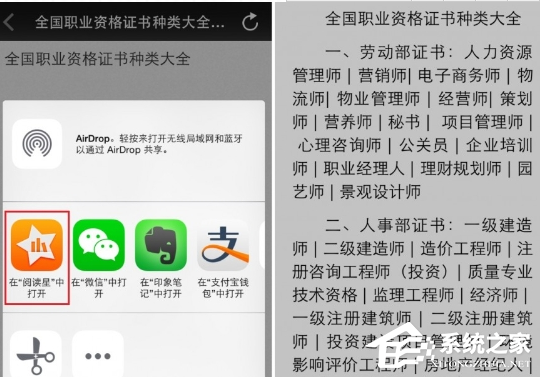 <a href=/app/ydzx/ target=_blank class=infotextkey>阅读</a>星APP怎么导入书籍?<a href=/app/ydzx/ target=_blank class=infotextkey>阅读</a>星APP导入书籍的方法