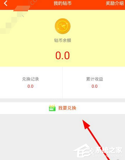 轮行天下APP怎么绑定银行卡?轮行天下APP绑定银行卡的方法