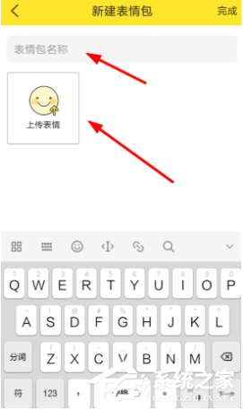 biu神器app如何制作表情包?biu神器app制作表情包的方法