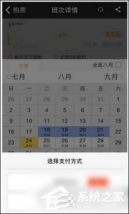 嗒嗒巴士app如何使用?嗒嗒巴士app使用方法