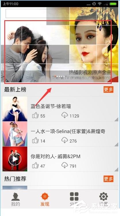 微铃APP怎么下载铃声?微铃APP下载铃声的方法