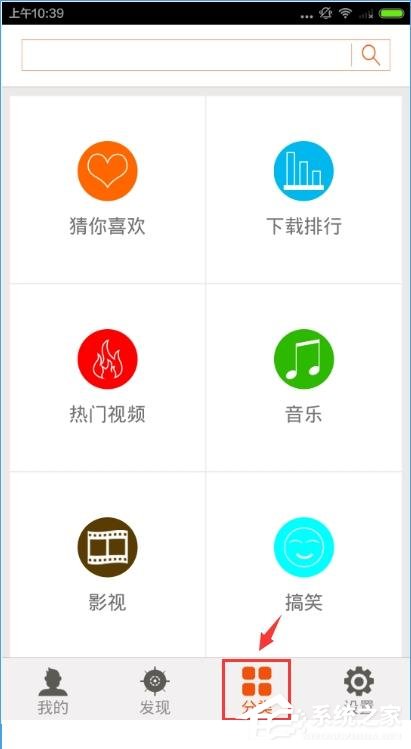 微铃app如何使用?微铃app使用方法