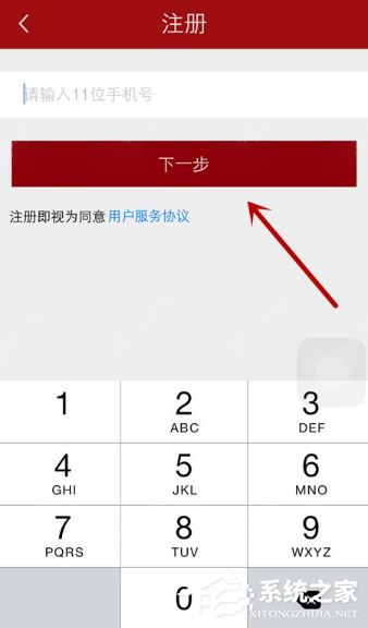 申工社APP怎么进行注册登录?申工社APP进行注册登录的方法