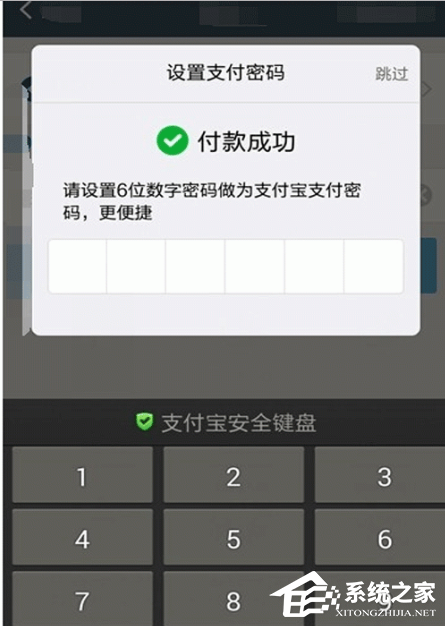 百度糯米如何使用支付宝付款?百度糯米使用支付宝付款的方法