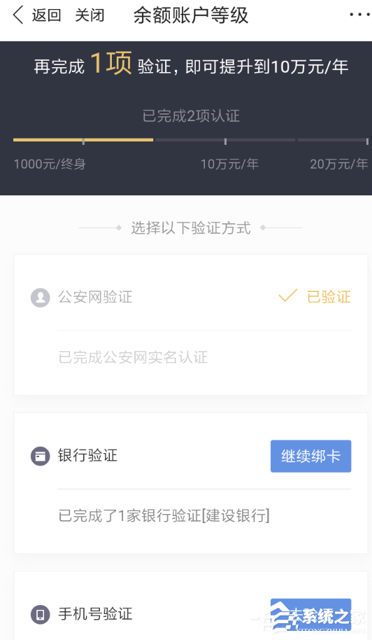 度小满金融如何提升额度?度小满金融提升额度的方法