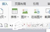 wps怎么制作出标准曲线?wps制作出标准曲线的方法