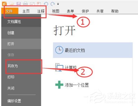 福昕<a href=/app/ydzx/ target=_blank class=infotextkey>阅读</a>器如何将<a href=/softxz/pdf/ target=_blank class=infotextkey>pdf</a>转换TXT？福昕<a href=/app/ydzx/ target=_blank class=infotextkey>阅读</a>器将<a href=/softxz/pdf/ target=_blank class=infotextkey>pdf</a>转换TXT的方法