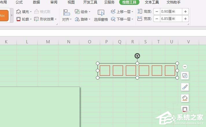 WPS怎么画邮政编码方格?WPS画邮政编码方格的方法