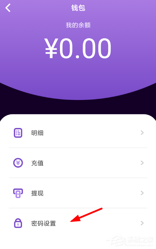 马桶MT怎么设置交易密码?马桶MT设置交易密码的方法