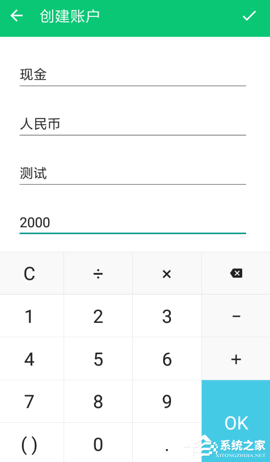 薄荷记账app如何使用?薄荷记账app使用方法