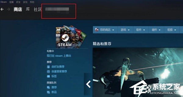 steam个人链接在哪里?steam寻找个人链接的方法