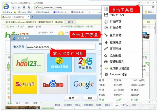天天<a href=/softxz/llq/ target=_blank class=infotextkey>浏览器</a>如何使用?天天<a href=/softxz/llq/ target=_blank class=infotextkey>浏览器</a>使用方法