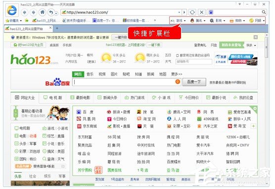 天天<a href=/softxz/llq/ target=_blank class=infotextkey>浏览器</a>如何使用?天天<a href=/softxz/llq/ target=_blank class=infotextkey>浏览器</a>使用方法