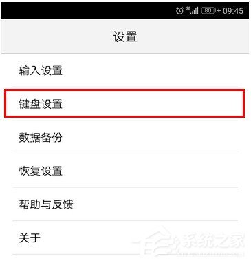 手心<a href=/softxz/srf/ target=_blank class=infotextkey>输入法</a>怎么自定义工具栏?手心<a href=/softxz/srf/ target=_blank class=infotextkey>输入法</a>自定义工具栏的方法