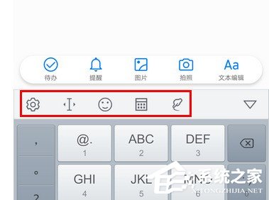 手心<a href=/softxz/srf/ target=_blank class=infotextkey>输入法</a>怎么自定义工具栏?手心<a href=/softxz/srf/ target=_blank class=infotextkey>输入法</a>自定义工具栏的方法