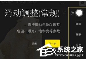 泼辣修图怎样使用?泼辣修图使用方法