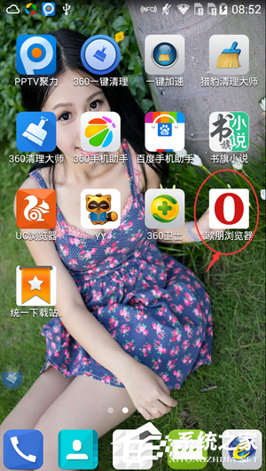 欧朋<a href=/softxz/llq/ target=_blank class=infotextkey>浏览器</a>怎么开启广告拦截？欧朋<a href=/softxz/llq/ target=_blank class=infotextkey>浏览器</a>开启广告拦截的方法